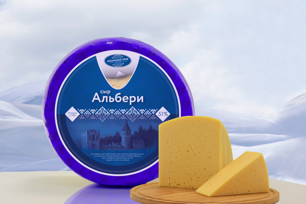 Сыр "Альбери"  | Интернет-магазин Gostpp